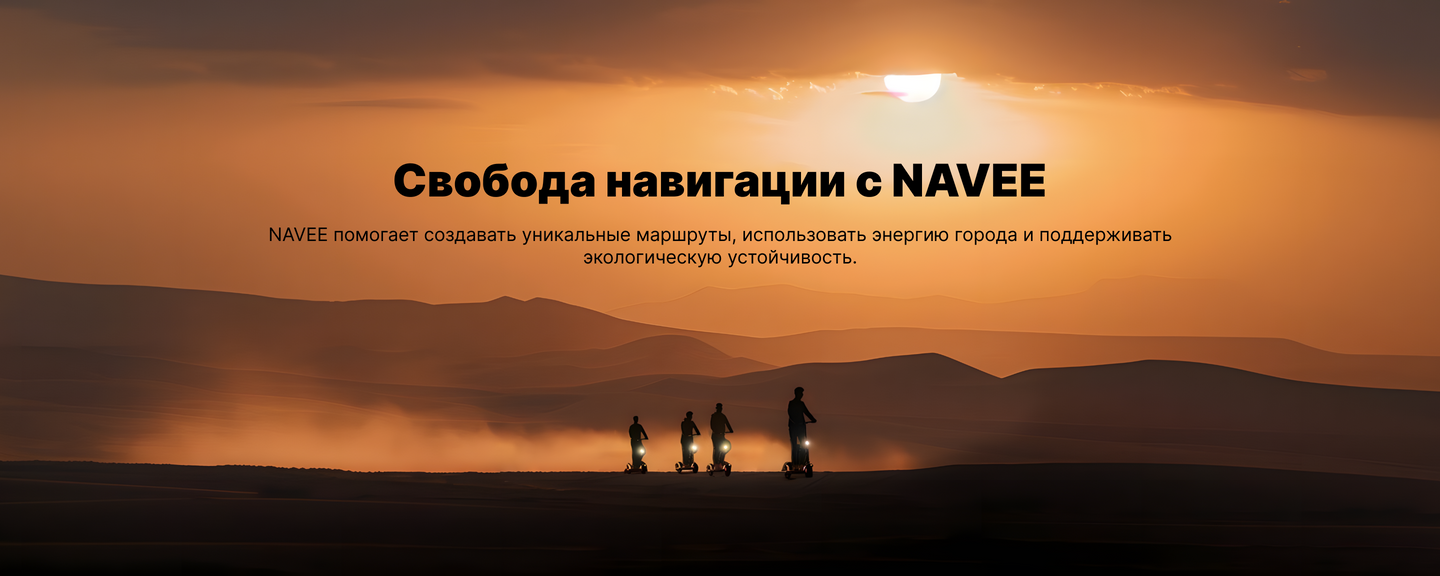 Нижний баннер 1440 х 432