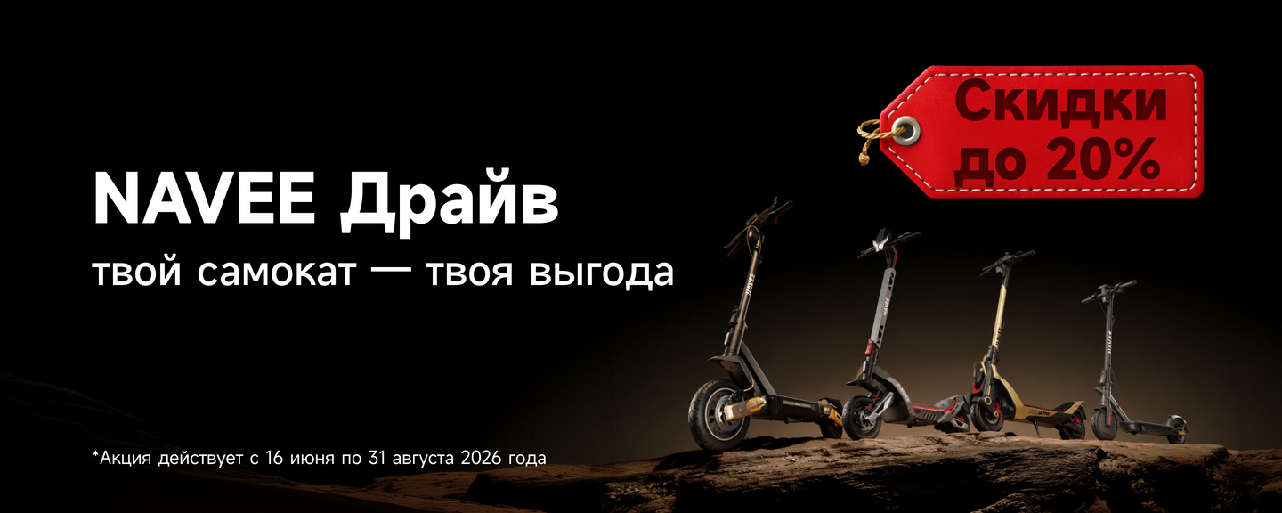 Акція знижки