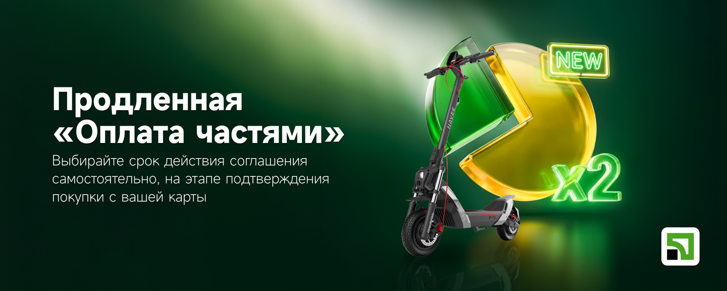 Banner оплата частинами