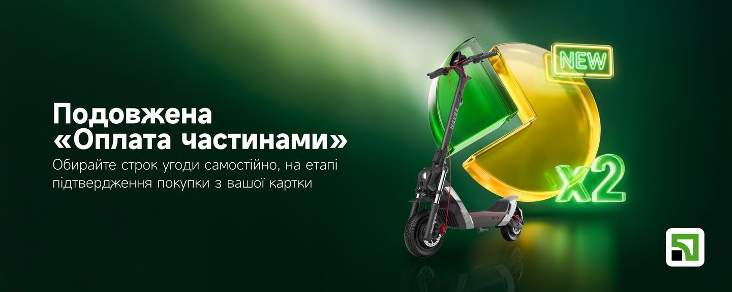 Banner оплата частинами